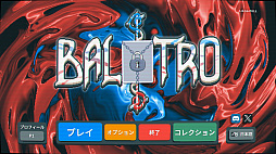 画像ギャラリー No.004のサムネイル画像 / Balatroに続くか!?　時間が無限に溶けちゃう，Balatro系の「シンプルルールなデッキ構築ローグライク」特集