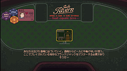 画像ギャラリー No.021のサムネイル画像 / Balatroに続くか!?　時間が無限に溶けちゃう，Balatro系の「シンプルルールなデッキ構築ローグライク」特集
