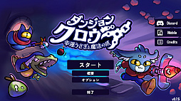 画像ギャラリー No.028のサムネイル画像 / Balatroに続くか!?　時間が無限に溶けちゃう，Balatro系の「シンプルルールなデッキ構築ローグライク」特集