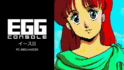 画像ギャラリー No.001のサムネイル画像 / 「イースII PC-8801mkIISR」，Switch向けに3月14日配信。1988年に日本ファルコムから発売されたアクションRPG