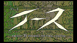 画像ギャラリー No.004のサムネイル画像 / 「イースII PC-8801mkIISR」，Switch向けに3月14日配信。1988年に日本ファルコムから発売されたアクションRPG