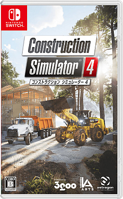 画像ギャラリー No.004のサムネイル画像 / Switch版「コンストラクション シミュレーター 4」と，PS5版「コンストラクション シミュレーター ゴールドエディション」の最新トレイラー公開