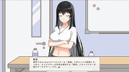 画像ギャラリー No.005のサムネイル画像 / 殺人事件の容疑者はVTuberの“中の人”か。推理ノベル「中の人は誰」，Steamページを公開