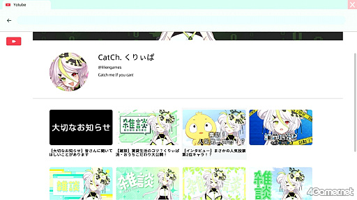 画像ギャラリー No.014のサムネイル画像 / ［プレイレポ］VTuber事務所で起きた殺人事件を捜査する「中の人は誰」。犯人はもちろん，中の人も推理しないと真相へたどり着けない ※VTuberに中の人なんていません！