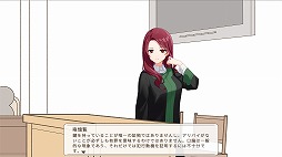 中の人は誰