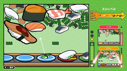 画像ギャラリー No.002のサムネイル画像 / 相手にバランを送り付けながら寿司を大きくする「SUSHI ショット オンライン」，予約受付を開始