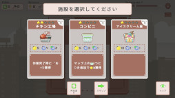 画像ギャラリー No.004のサムネイル画像 / 増税に耐えられるように街を発展させていく「超増税大国」，2024年内にSteamでリリース。施設同士の相性を考えて効率よく稼ごう
