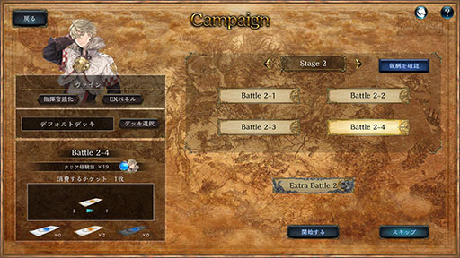 画像ギャラリー No.003のサムネイル画像 / RTSとカードゲームが融合した「VALIANT TACTICS EX」，Steamで本日リリース。デッキを構築し，敵拠点を落としながら勝利を目指せ