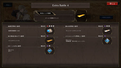 画像ギャラリー No.004のサムネイル画像 / RTSとカードゲームが融合した「VALIANT TACTICS EX」，Steamで本日リリース。デッキを構築し，敵拠点を落としながら勝利を目指せ