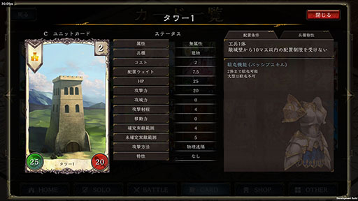 画像ギャラリー No.006のサムネイル画像 / RTSとカードゲームが融合した「VALIANT TACTICS EX」，Steamで本日リリース。デッキを構築し，敵拠点を落としながら勝利を目指せ