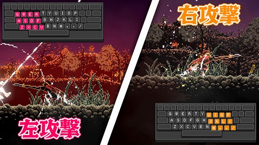 画像ギャラリー No.001のサムネイル画像 / 同時に押したキーが多いほど攻撃範囲が広がる2Dアクション「Last Standing」，Steamストアページを公開