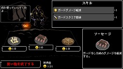画像ギャラリー No.006のサムネイル画像 / 同時に押したキーが多いほど攻撃範囲が広がる2Dアクション「Last Standing」，Steamストアページを公開