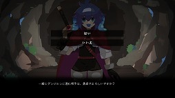 画像ギャラリー No.003のサムネイル画像 / 救い出せるのは1人だけ。ノベルゲーム＋カード選択型RPG「勇者パーティはぜんめつしました。」Steamストアページを公開