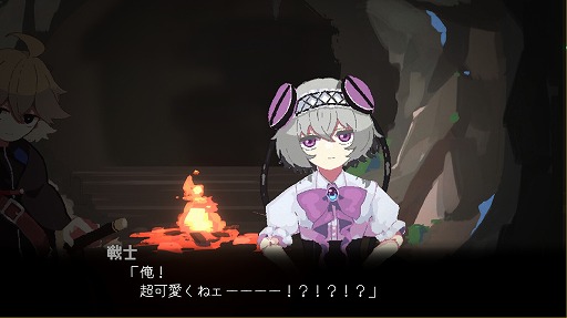 画像ギャラリー No.004のサムネイル画像 / 救い出せるのは1人だけ。ノベルゲーム＋カード選択型RPG「勇者パーティはぜんめつしました。」Steamストアページを公開