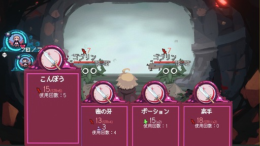 画像ギャラリー No.005のサムネイル画像 / 救い出せるのは1人だけ。ノベルゲーム＋カード選択型RPG「勇者パーティはぜんめつしました。」Steamストアページを公開