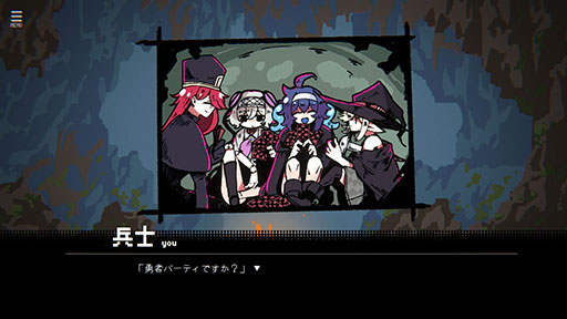 画像ギャラリー No.002のサムネイル画像 / ローグライト風ADV「勇者パーティはぜんめつしました。」，体験版を公開。詰みに陥ったパーティからひとりだけを選び，ダンジョンから脱出しよう