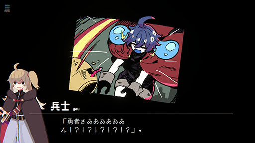 画像ギャラリー No.008のサムネイル画像 / ローグライト風ADV「勇者パーティはぜんめつしました。」，体験版を公開。詰みに陥ったパーティからひとりだけを選び，ダンジョンから脱出しよう