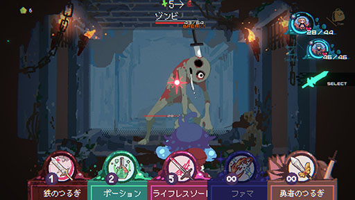 画像ギャラリー No.009のサムネイル画像 / ローグライト風ADV「勇者パーティはぜんめつしました。」，体験版を公開。詰みに陥ったパーティからひとりだけを選び，ダンジョンから脱出しよう