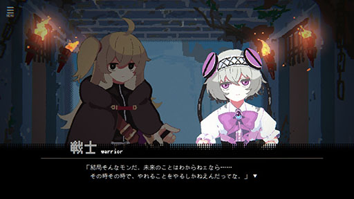 画像ギャラリー No.013のサムネイル画像 / ローグライト風ADV「勇者パーティはぜんめつしました。」，体験版を公開。詰みに陥ったパーティからひとりだけを選び，ダンジョンから脱出しよう