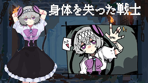 画像ギャラリー No.005のサムネイル画像 / ダンジョンの奥底で「詰み」状態に陥った勇者パーティから1人だけを救う探索ADV「勇者パーティはぜんめつしました。」，体験版の配信を開始
