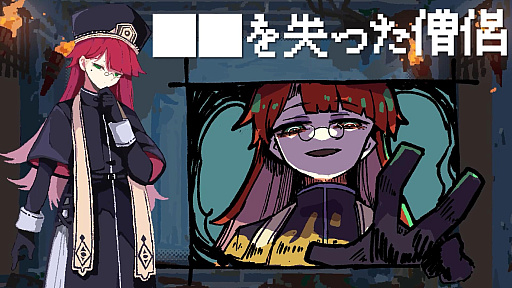 画像ギャラリー No.006のサムネイル画像 / ダンジョン探索ADV「勇者パーティはぜんめつしました。」は,2026年7月22日に発売決定。新トレーラー公開