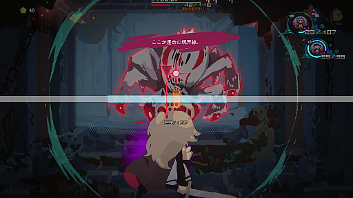 画像ギャラリー No.010のサムネイル画像 / ダンジョン探索ADV「勇者パーティはぜんめつしました。」は,2026年7月22日に発売決定。新トレーラー公開
