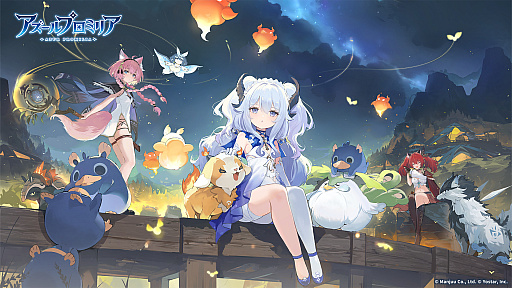 画像ギャラリー No.001のサムネイル画像 / 「アズールプロミリア」，コミックマーケット107のYostarブースに出展。各種展示やPV上映，ノベルティ配布などを実施