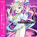 画像ギャラリー No.005のサムネイル画像 / 「maimai でらっくす BUDDiES PLUS」本日稼働開始。アイドルなど人気楽曲を新たに収録，コラボも多数実施