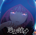 画像ギャラリー No.006のサムネイル画像 / 「maimai でらっくす BUDDiES PLUS」本日稼働開始。アイドルなど人気楽曲を新たに収録，コラボも多数実施