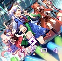 画像ギャラリー No.014のサムネイル画像 / 「maimai でらっくす BUDDiES PLUS」本日稼働開始。アイドルなど人気楽曲を新たに収録，コラボも多数実施