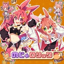画像ギャラリー No.049のサムネイル画像 / 「maimai でらっくす BUDDiES PLUS」本日稼働開始。アイドルなど人気楽曲を新たに収録，コラボも多数実施