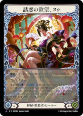 画像ギャラリー No.003のサムネイル画像 / 「フレッシュ＆ブラッド」の新カード「伝統の維持」を4Gamer独占公開。新パック「霧隠の秘境」の大型イベントは5月17日から東京で開催