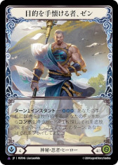 画像ギャラリー No.004のサムネイル画像 / 「フレッシュ＆ブラッド」の新カード「伝統の維持」を4Gamer独占公開。新パック「霧隠の秘境」の大型イベントは5月17日から東京で開催