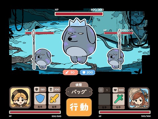 画像ギャラリー No.002のサムネイル画像 / 凸凹コンビがダンジョンに挑む！ 優しいタッチのアートが特徴のアドベンチャーゲーム「奇癒ダンジョン」がSteamで無料公開