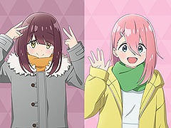 「ゆるキャン△ 〜ぱずるキャンプ〜」，今夏のリリースを決定。ティザーサイトもオープン