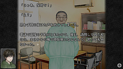 怪話