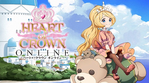 画像ギャラリー No.001のサムネイル画像 / デッキを成長させてプリンセスを擁立せよ。人気ボドゲの新デジタル版「HEART of CROWN Online」，本日19：00からβ版対戦サーバーを開放