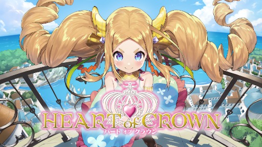 画像ギャラリー No.002のサムネイル画像 / デッキ成長型カードゲーム「HEART of CROWN - ハートオブクラウン -」，2025年12月18日にSteamでフルリリース。Switch版も同日発売