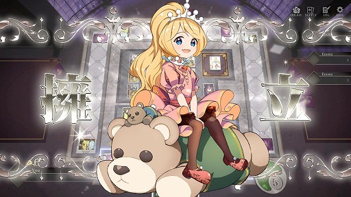 画像ギャラリー No.013のサムネイル画像 / 意中の姫君を帝位につけよう。デッキ成長型カードゲーム「HEART of CROWN - ハートオブクラウン -」，PC/Switch向けに本日リリース