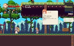画像ギャラリー No.002のサムネイル画像 / 魔法少女リリィの修行の旅を描くメトロイドヴァニア「ウィッチロイドヴァニア 〜魔法少女の不思議な冒険〜」，2024年にSteamでリリース