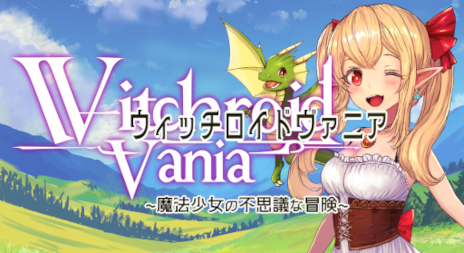 画像ギャラリー No.002のサムネイル画像 / 「ウィッチロイドヴァニア 〜魔法少女の不思議な冒険〜」，PC/Switch版を3月13日に発売。魔法のみで戦っていく探索型アクションRPG