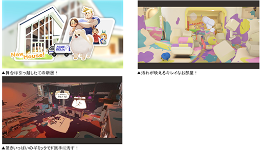画像ギャラリー No.014のサムネイル画像 / 「DORONKOWANKO」「BOOMEROAD」「NOTTOLOT」がSteamで無料配信開始。バンダイナムコスタジオの2023年度新人研修プロジェクト