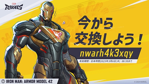 画像ギャラリー No.003のサムネイル画像 / 無料オンラインTPS「マーベル・ライバルズ」，本日サービス開始。マーベルキャラクターたちが戦う6vs6のヒーローシューター