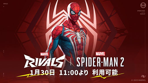 画像ギャラリー No.002のサムネイル画像 / 「マーベル・ライバルズ」，春節イベントを1月23日1：00に開始。ボールを奪い得点を競う「ライオンキングトーナメント」などが登場