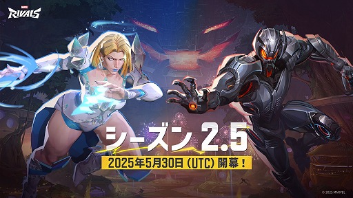 画像ギャラリー No.001のサムネイル画像 / ［プレイレポ］「マーベル・ライバルズ」シーズン2後半の新要素を先行体験。回復と攻撃を同時にこなす新ヒーロー「ウルトロン」の性能をチェック