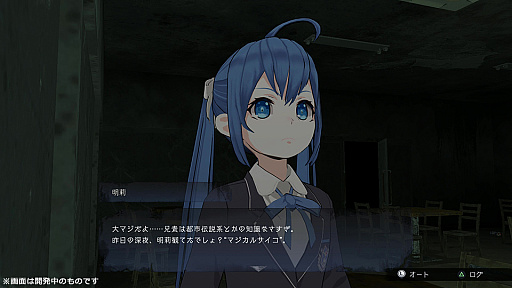 画像ギャラリー No.003のサムネイル画像 / 「コープスパーティーII Darkness Distortion」，冬野ユウキ氏描き下ろし新ビジュアルと，進藤ユウ＆明莉，ロディーのキャラ情報を公開