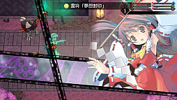 東方幻想魔録W 〜 The Devil of Decline