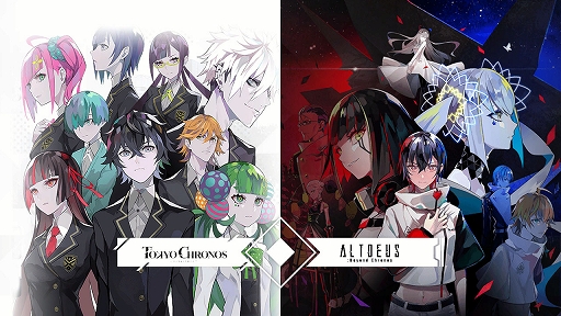 画像ギャラリー No.003のサムネイル画像 / 「東京クロノス」と「ALTDEUS: Beyond Chronos」をSwitchで遊べる。2作品を収録するツインパックが8月1日に発売決定