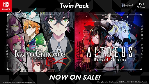 画像ギャラリー No.001のサムネイル画像 / 「東京クロノス＆アルトデウス: ビヨンドクロノス ツインパック Nintendo Switch」本日発売。2作品をプレイできる体験版も配信中
