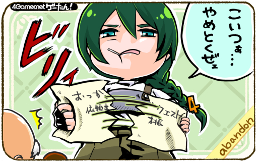 画像ギャラリー No.028のサムネイル画像 / ゲーたん！〜見て覚えるゲームの英単語帳〜